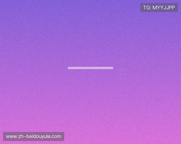 葡萄牙与乌兹别克斯坦控球率数据揭秘：谁在世界杯中占据优势位置