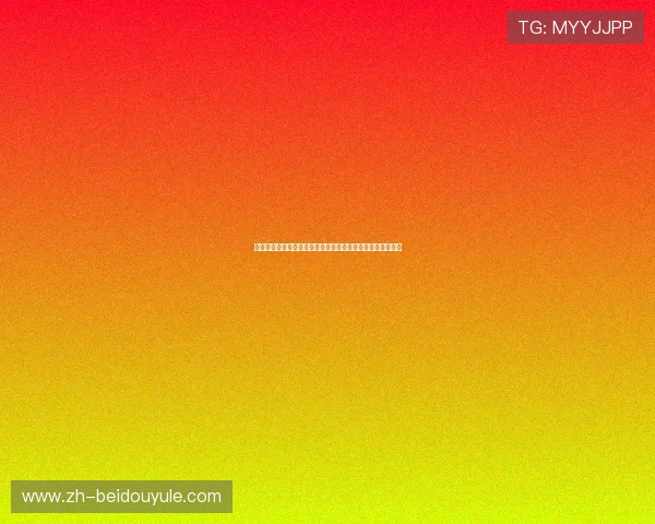 澳门百家乐如何为世界杯期间的体育娱乐增添精彩体验与互动 澳门百家乐如何为世界杯期间的体育娱乐增添精彩体验与互动