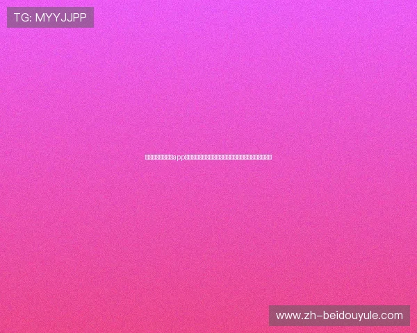 通过恒利线上娱乐app体验世界杯现场互动投票和精彩赛事评论,增强观赛乐趣 通过恒利线上娱乐app体验世界杯现场互动投票和精彩赛事评论,增强观赛乐趣