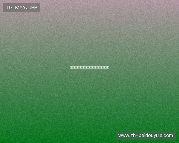 币赢娱乐在世界杯期间推出限时优惠活动提升用户竞猜热情 币赢娱乐在世界杯期间推出限时优惠活动提升用户竞猜热情